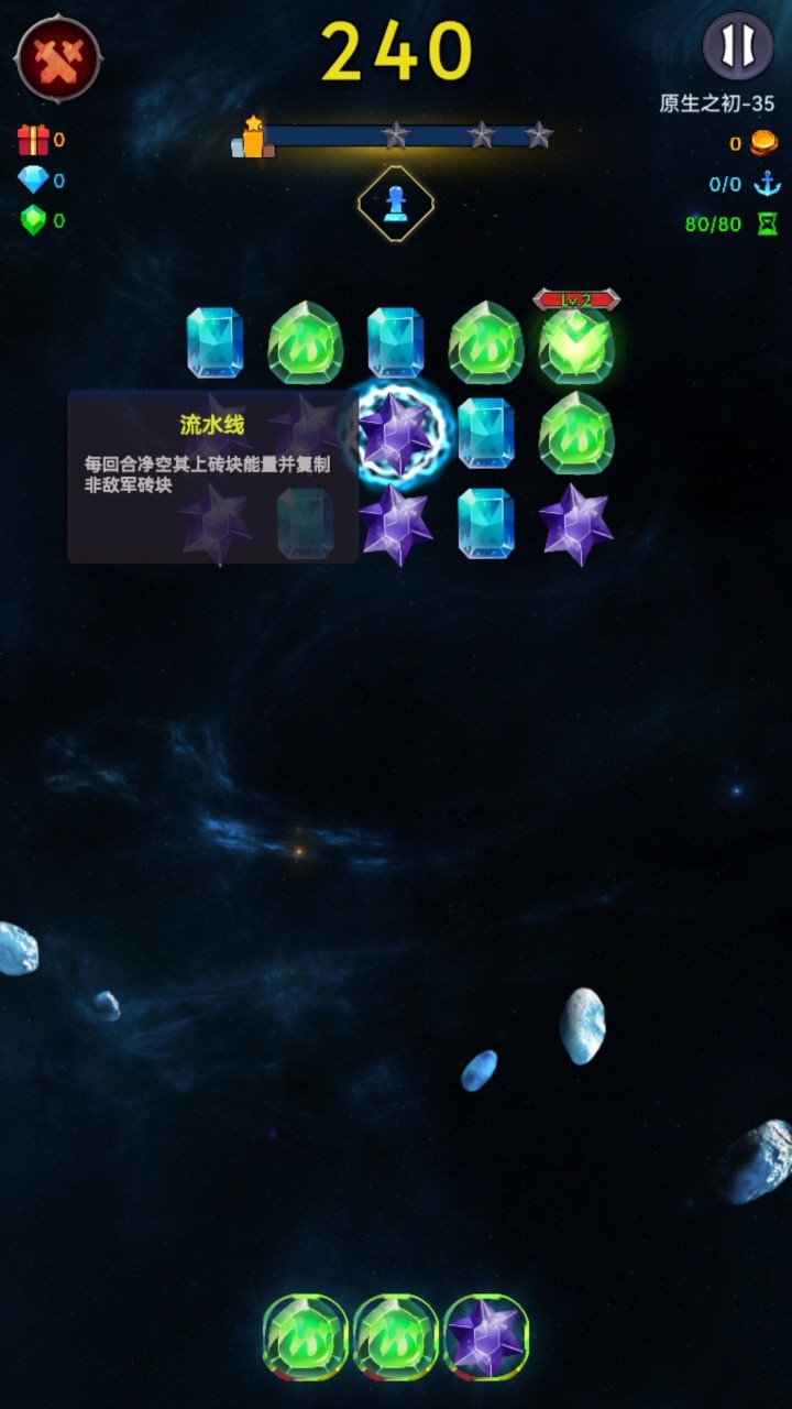 彩虹破碎正版图2