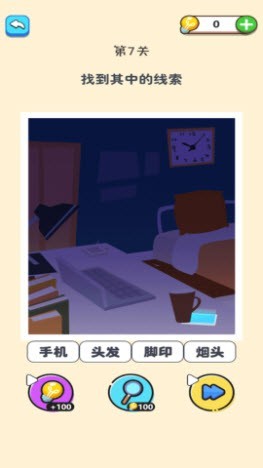 躺平推理(3)