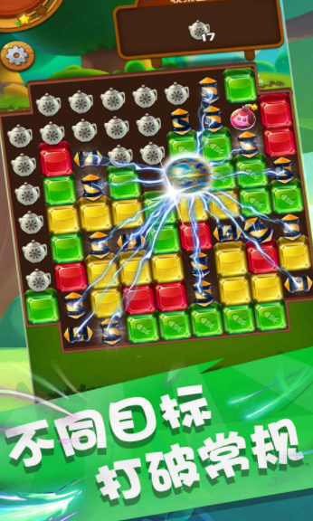 天天宝石消免费版图2
