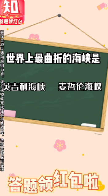 生活我最懂游戏纯净版