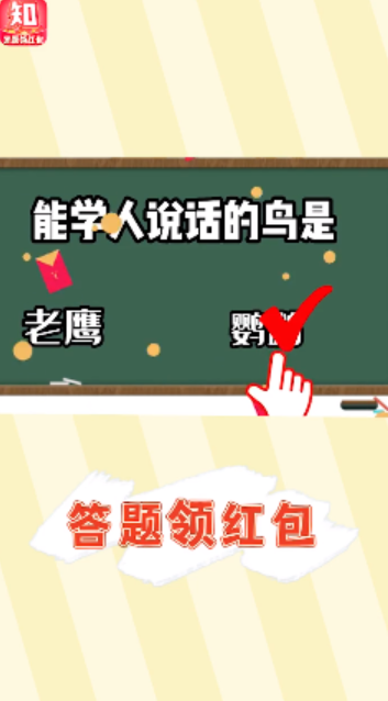 生活我最懂游戏纯净版