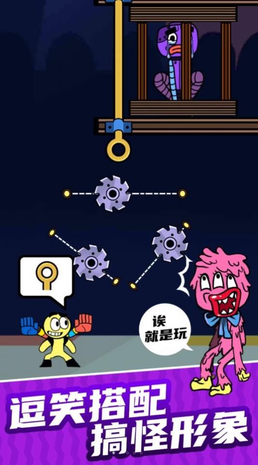 小偷别伸手直装游戏版图3