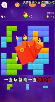 燃烧吧方块官方最新版