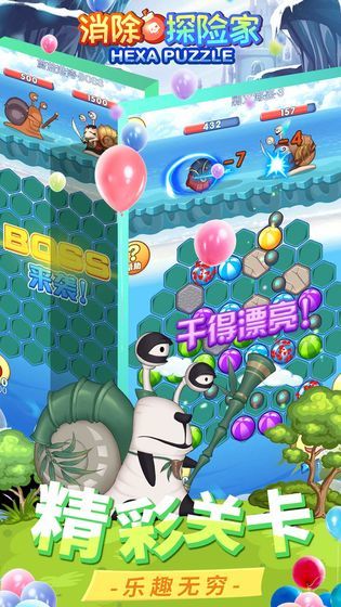 消除探险家手机正版图2