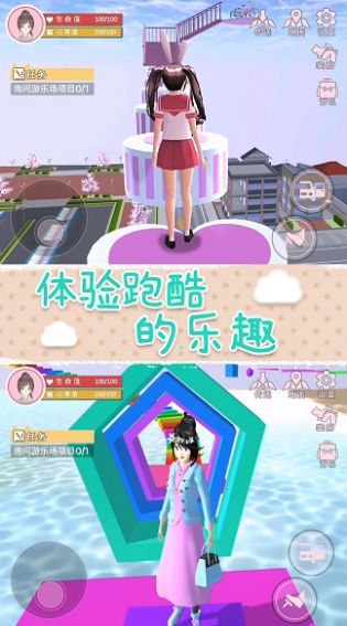 心跳的旋律(1)