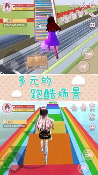 心跳的旋律(2)