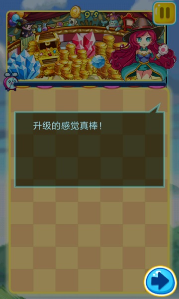 五彩糖果消(1)