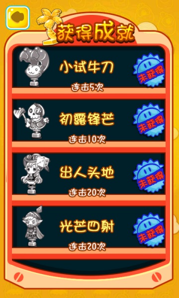 五彩糖果消(2)