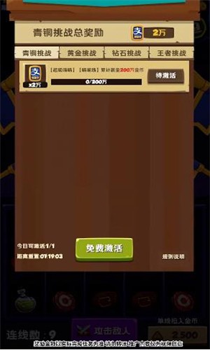 喵喵的重生(2)