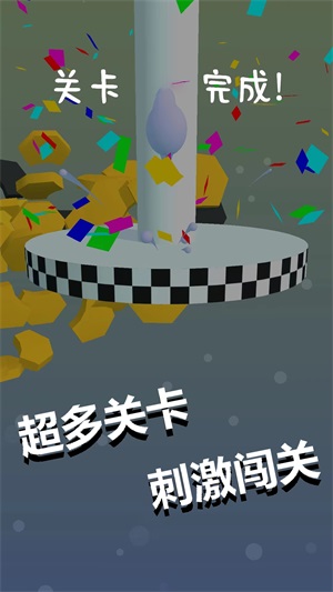 跳一跳到底手游版图2