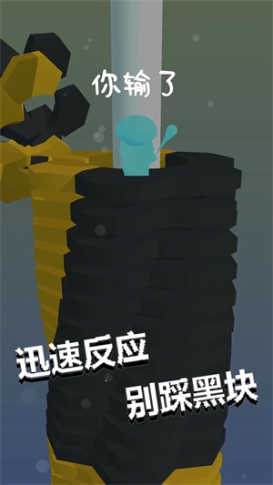 跳一跳到底手游版图3
