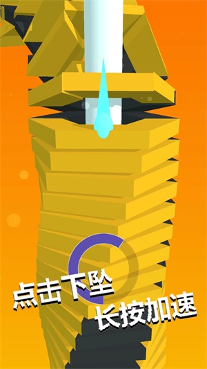 跳一跳到底手游版图4
