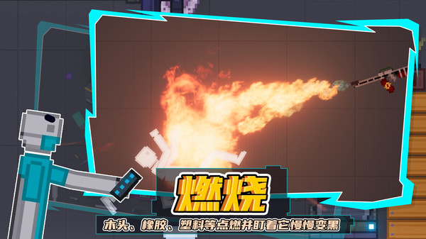 模组游乐场最新版图1