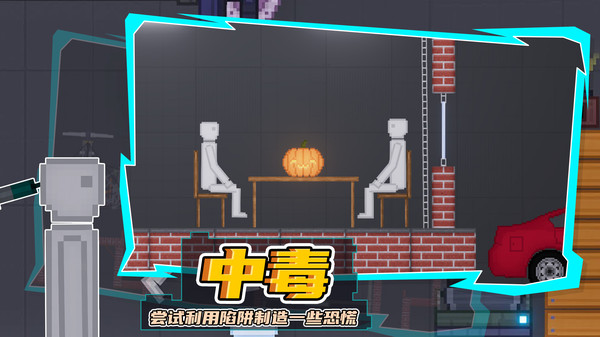 模组游乐场最新版图2