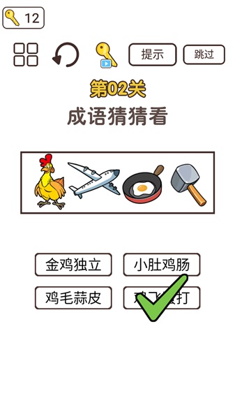 杰克太难了游戏纯净最新版图3