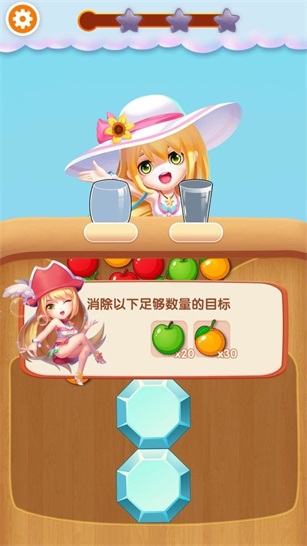 快来消一消直装版图2