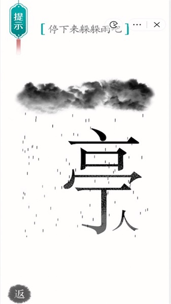 魔法之师原版图1