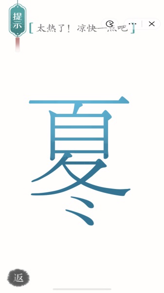 魔法之师原版图3