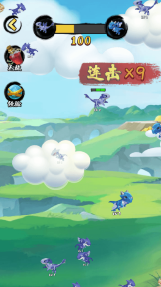 龙兽格斗场官方正版