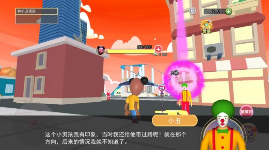 童话镇阿曼达手游无广告版(1)