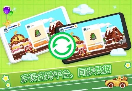 像素乐趣安卓版图5