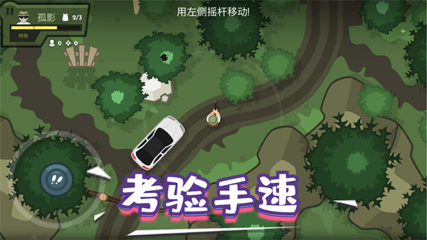 英雄射击使命原版(1)