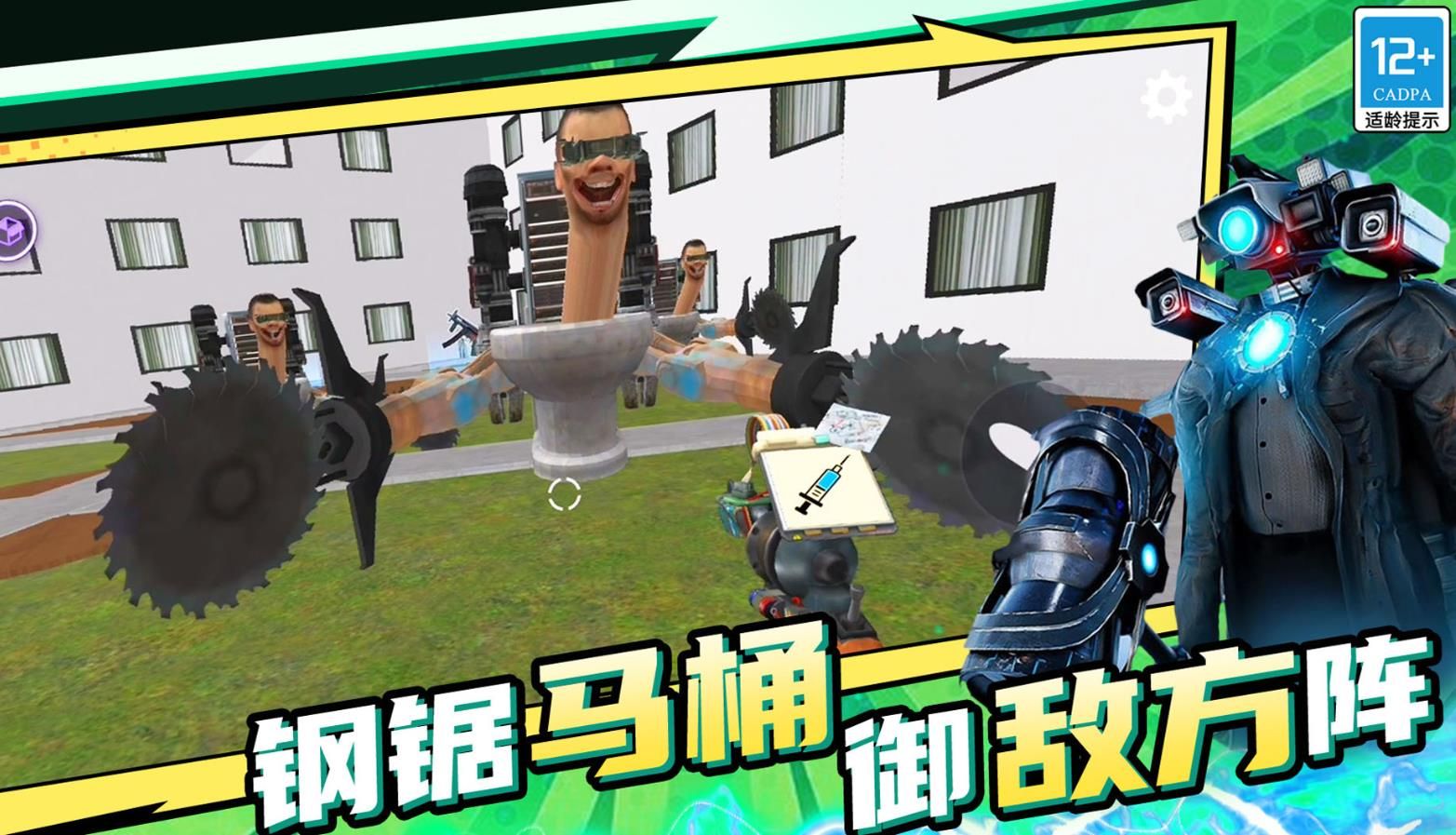 盖瑞沙盒世界游戏官方最新版(2)