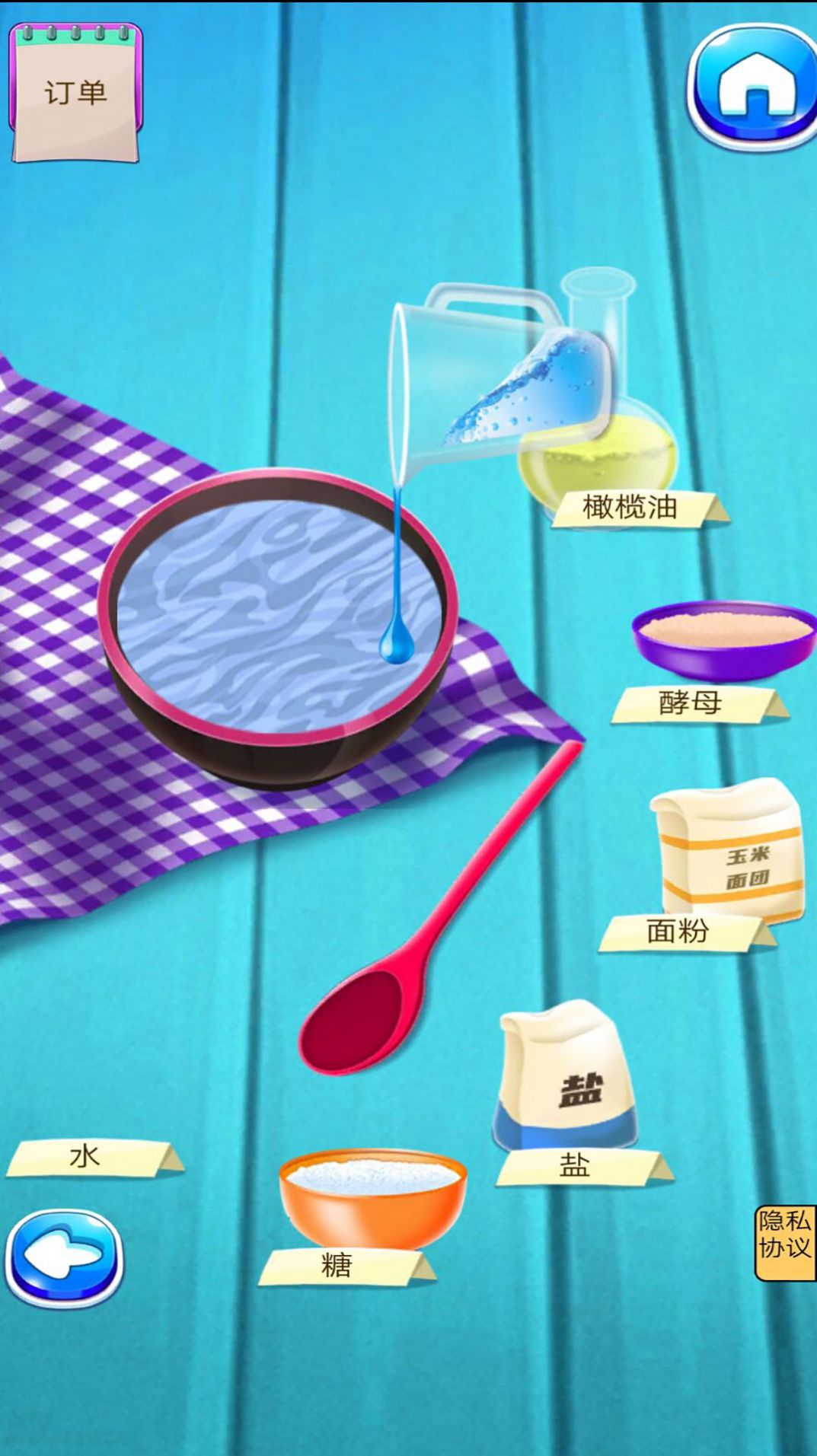 谁是大厨(2)