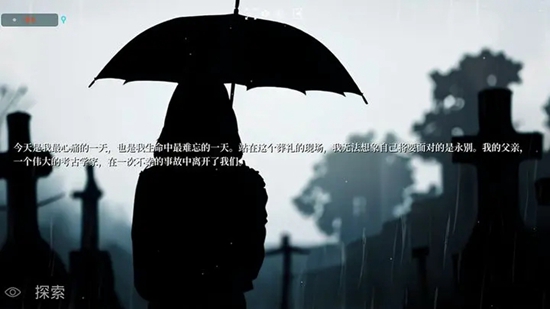 遗物原版(1)