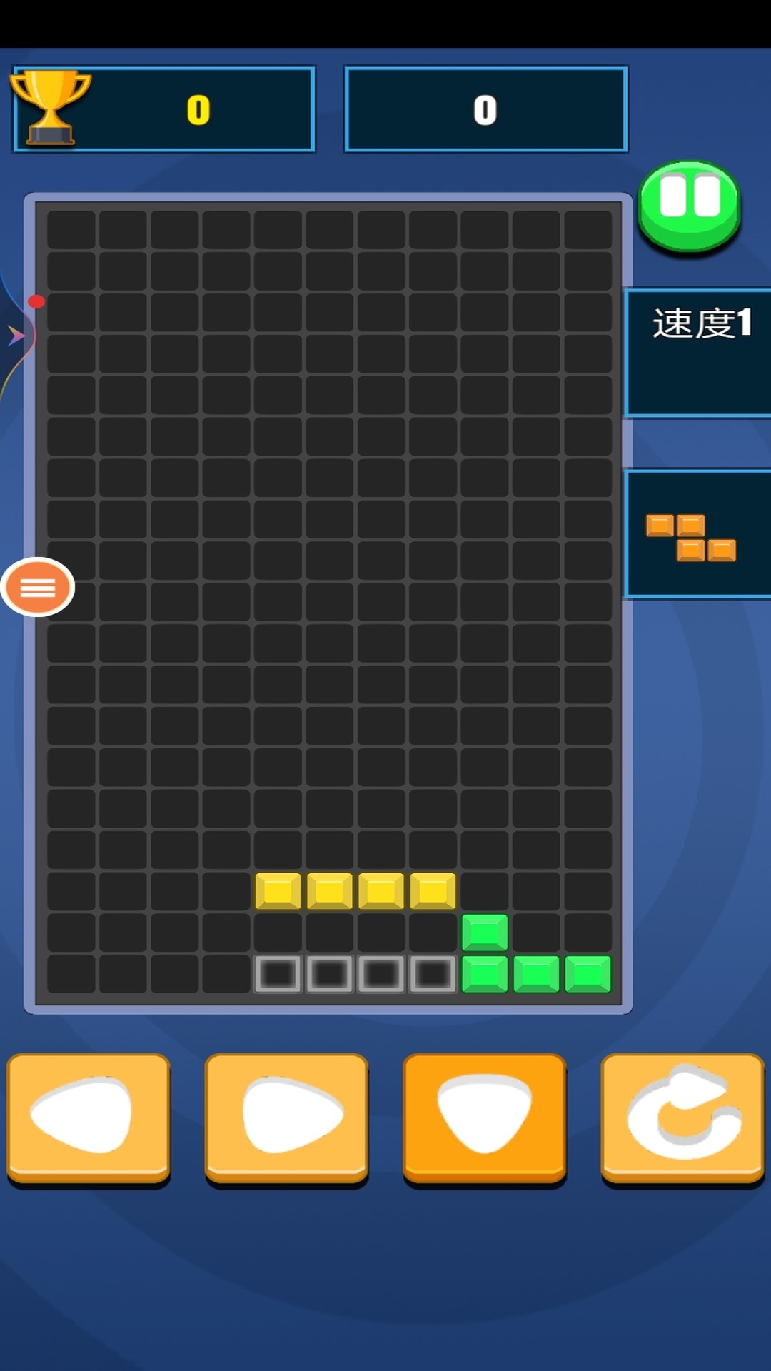 俄罗斯方块2026