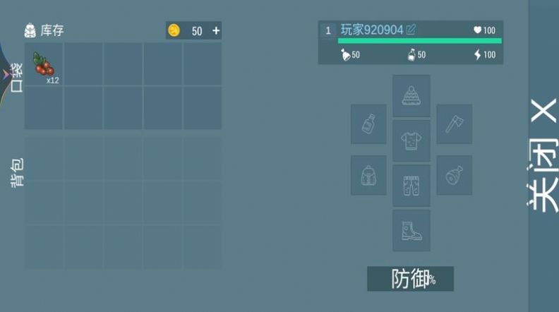 荒岛流浪记手机免费版(2)