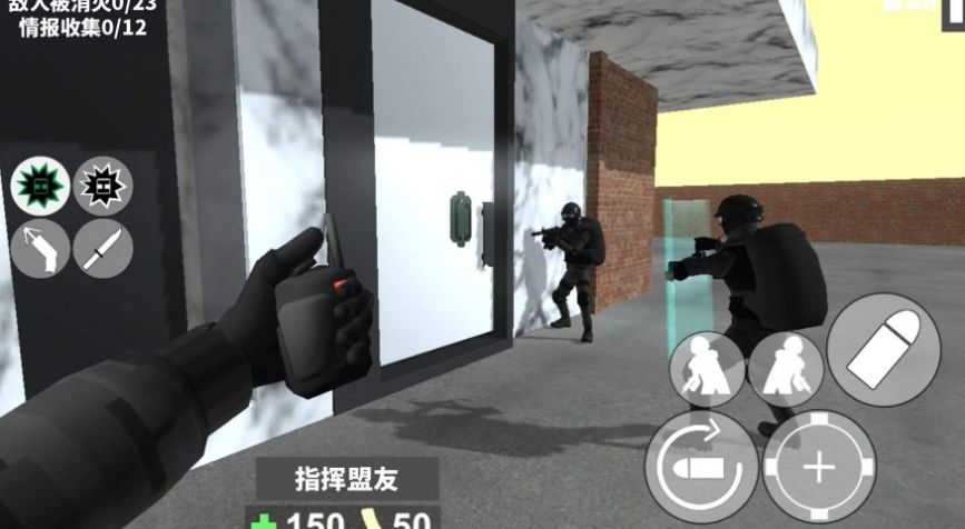 CQB战术射击手机免费版(1)