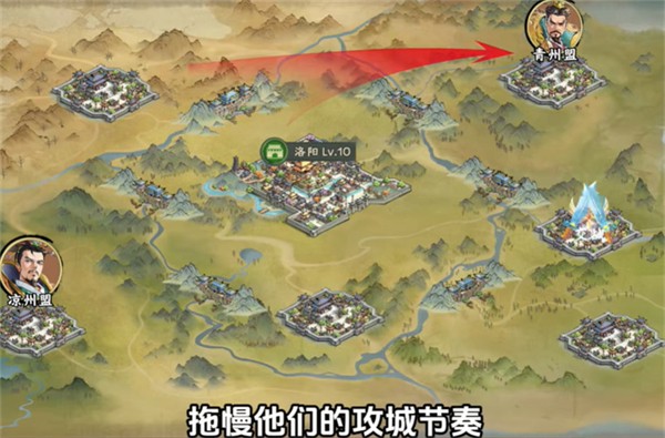 秦皇汉武群雄逐鹿游戏正版(3)