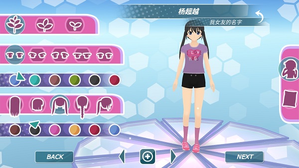 少女都市(3d)安卓版