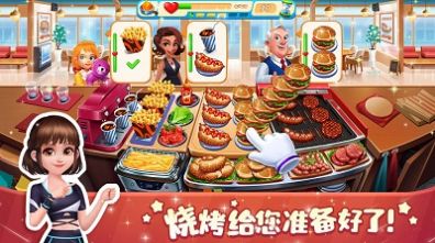 梦幻迷你饭店安卓官方版(2)