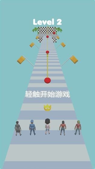 木头人大作战手游版(2)