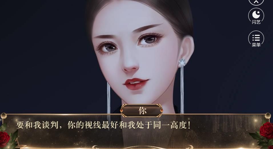 我就是要你(2)