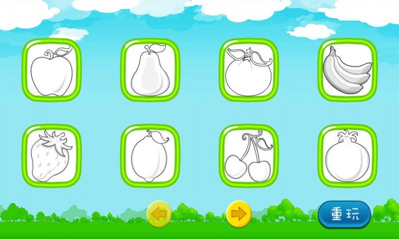 儿童水果填色画画最新版图3