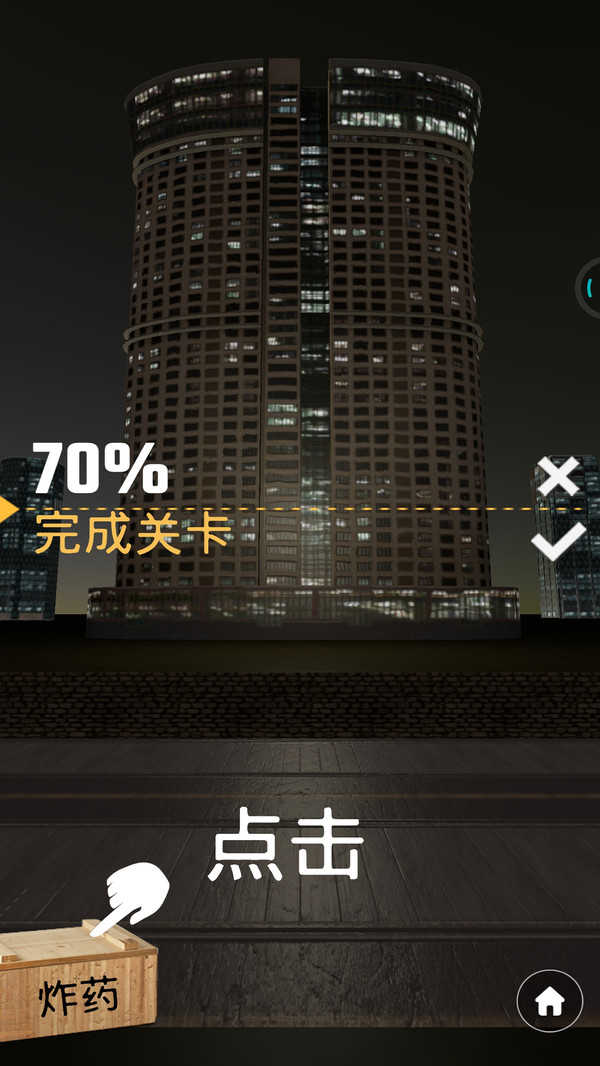 爆炸的艺术(2)