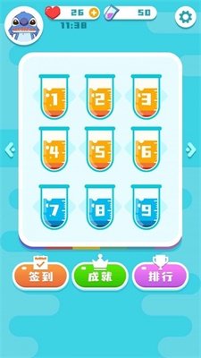 快乐水杯大师安卓版