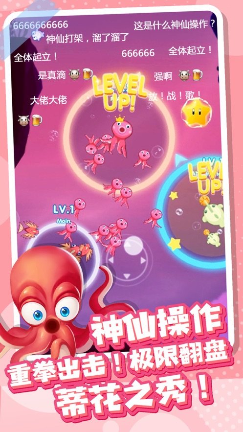 全民摸鱼游戏安装包图2
