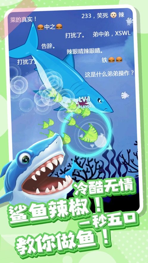 全民摸鱼游戏安装包图3