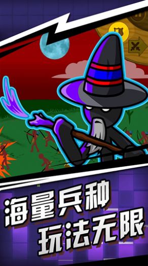 火柴人划线大作战(1)