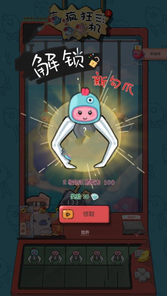 全民推手(1)