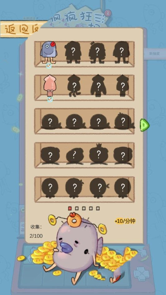 全民推手(3)
