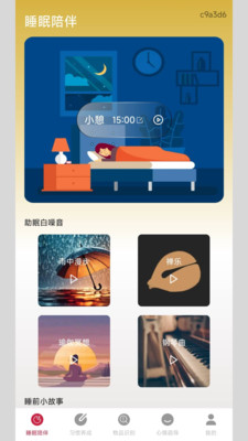 流风如意（红包版