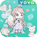 惊喜娃娃换装(YOYO Doll)