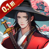 雄霸天地(折)直装版