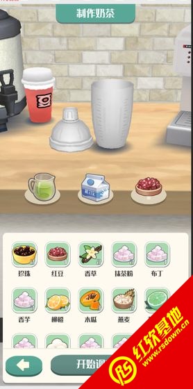 追茶到底直装游戏版(1)
