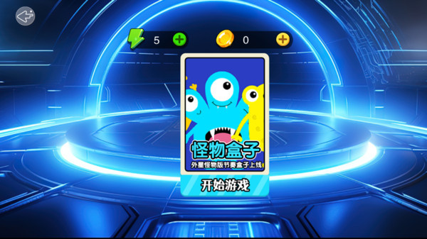 时光音乐会手机最新版